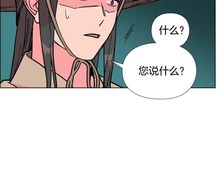 第60话 告御状118