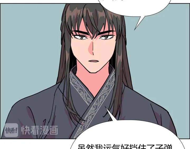 第69话 完结篇104