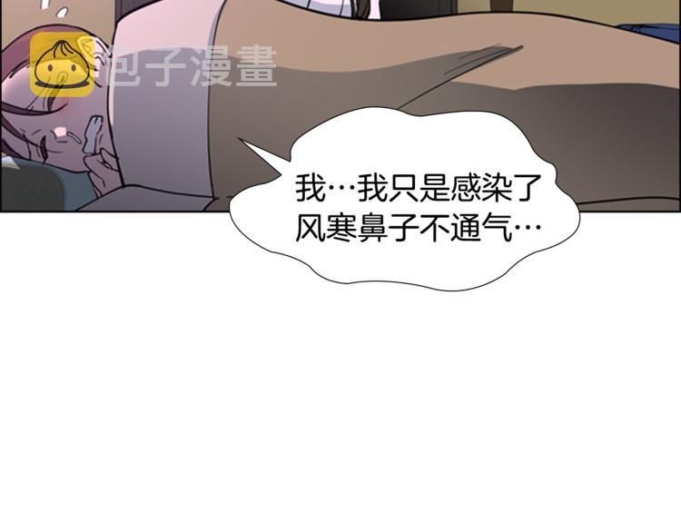 第42话 泄露69
