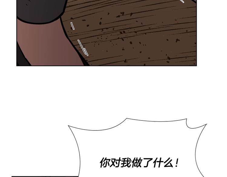 第44话 松林被发现了122
