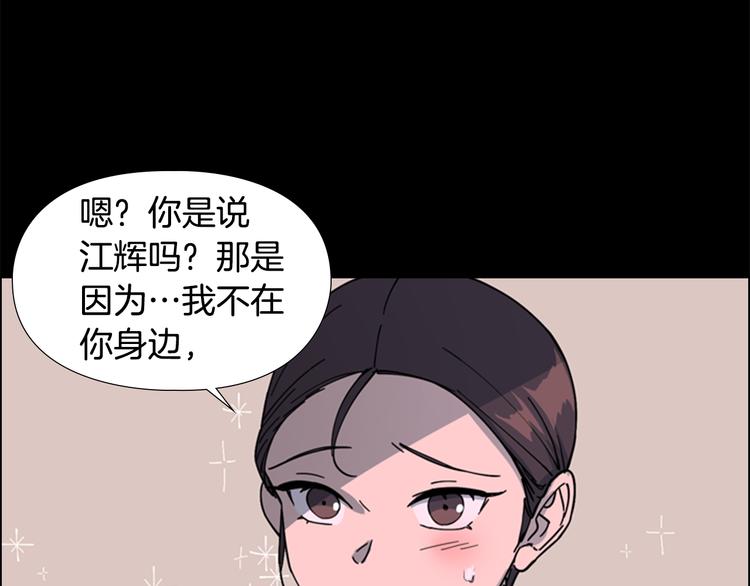 第49话 恶贼们回来了106