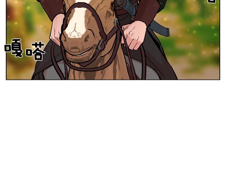 第44话 松林被发现了9