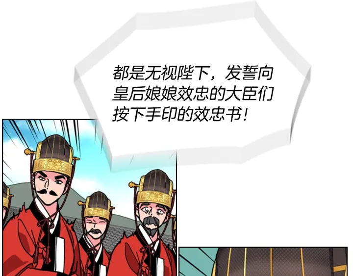 第67话 大婚现场120