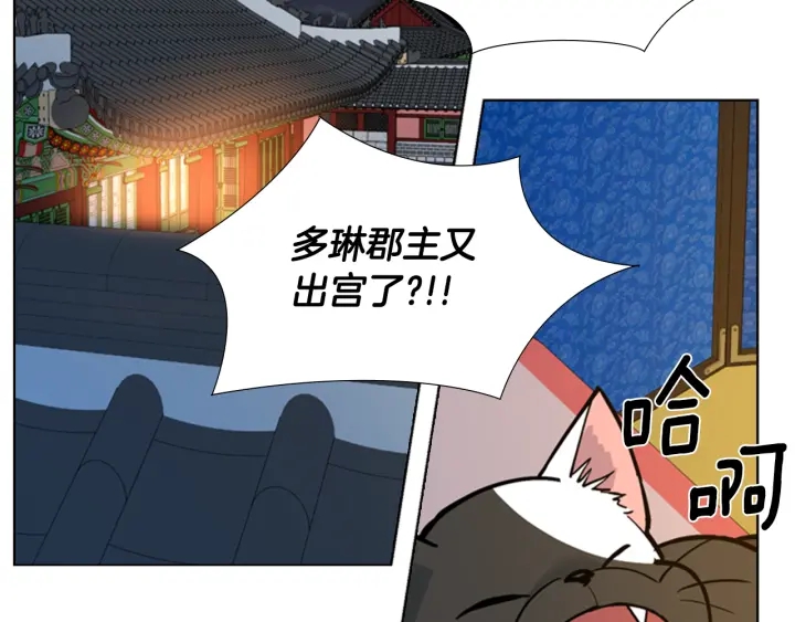 第69话 完结篇154