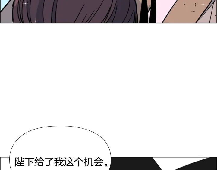 第69话 完结篇201