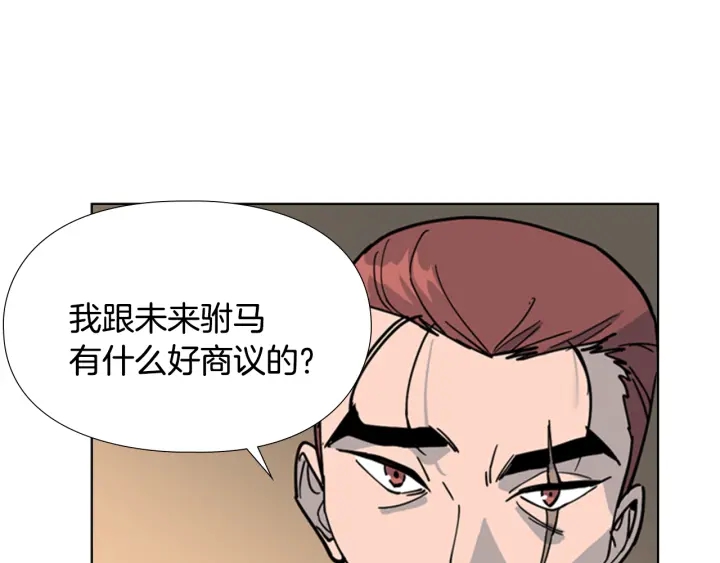 第63话 当年起火的真相48