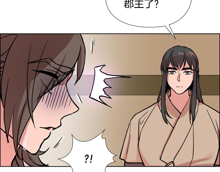 第44话 松林被发现了138