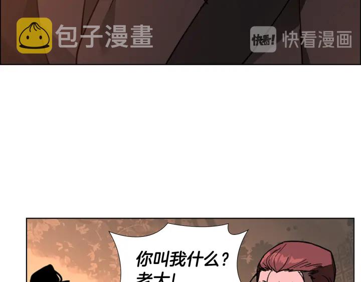 第64话 只身救大郡主137