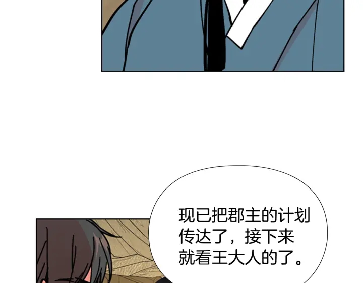 第52话 恶贼们被骗了67