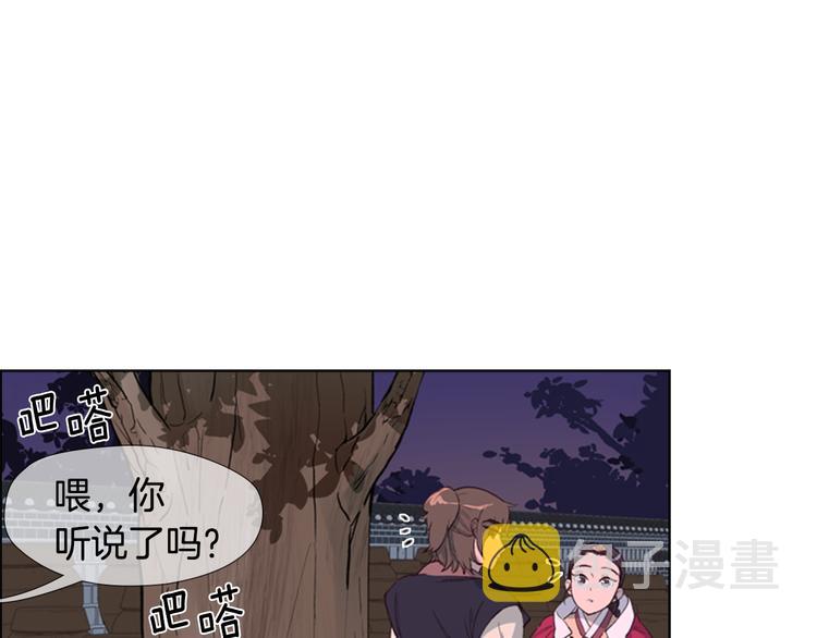 第2话 郡主的影卫45