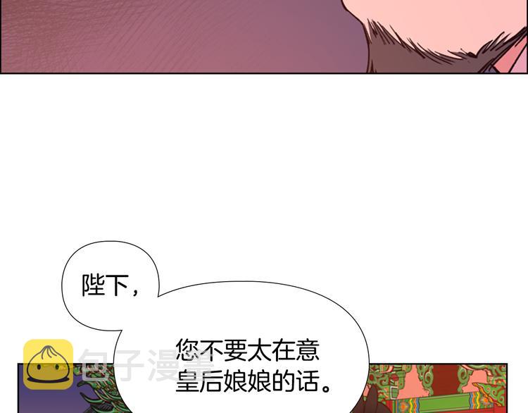 第3话 遭遇匪徒15