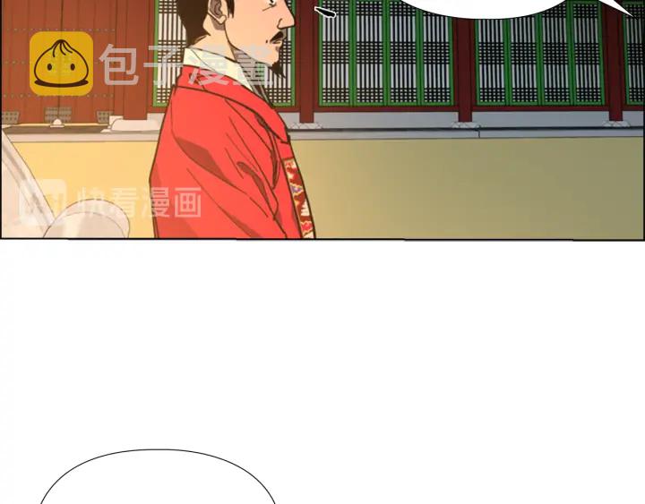 第58话 朝臣全体迟到56