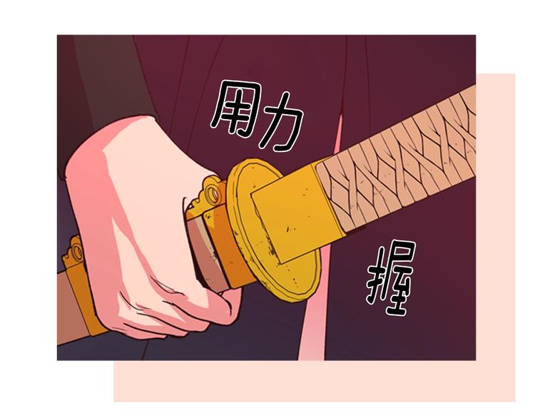 序章 郡主的影卫们38