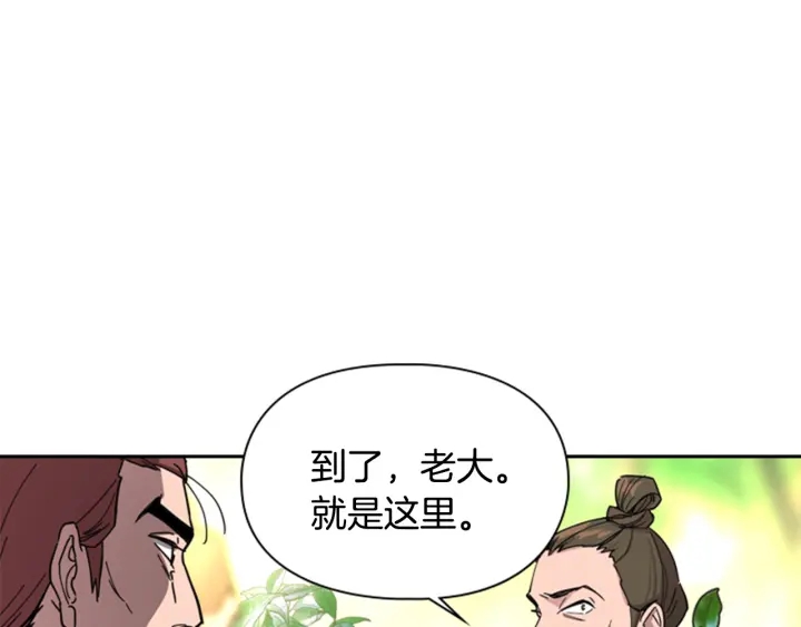 第51话 恶贼们追来了0