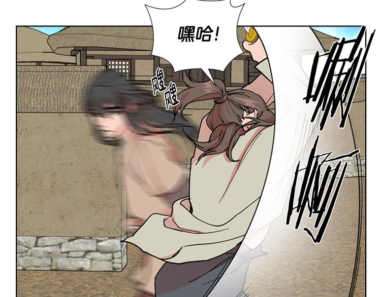 第46话 影卫的职责31