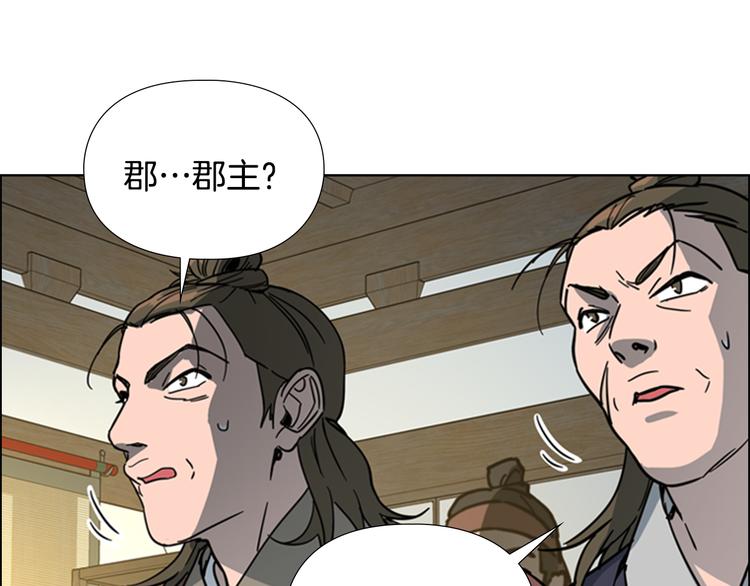 第49话 恶贼们回来了39