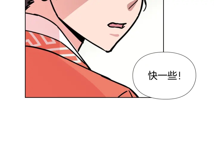 第53话 郡主被拦截125