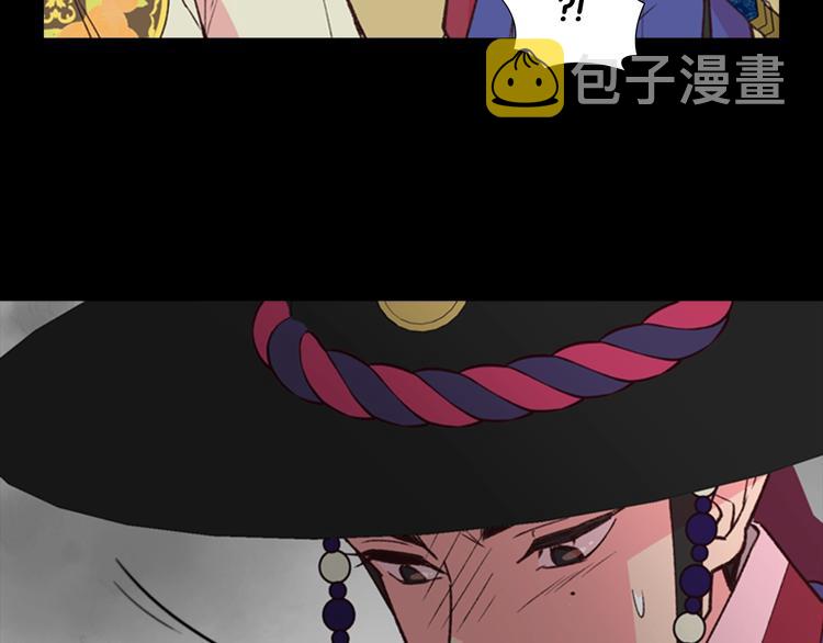 序章 郡主的影卫们26