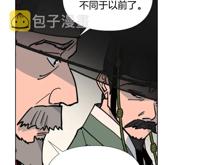 第57话 皇后密会朝臣55