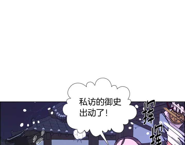 第69话 完结篇226
