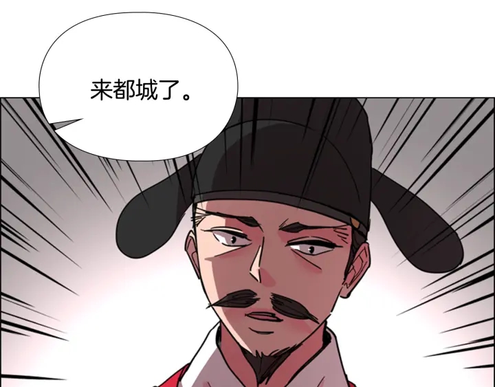 第59话 郡主即将大婚137
