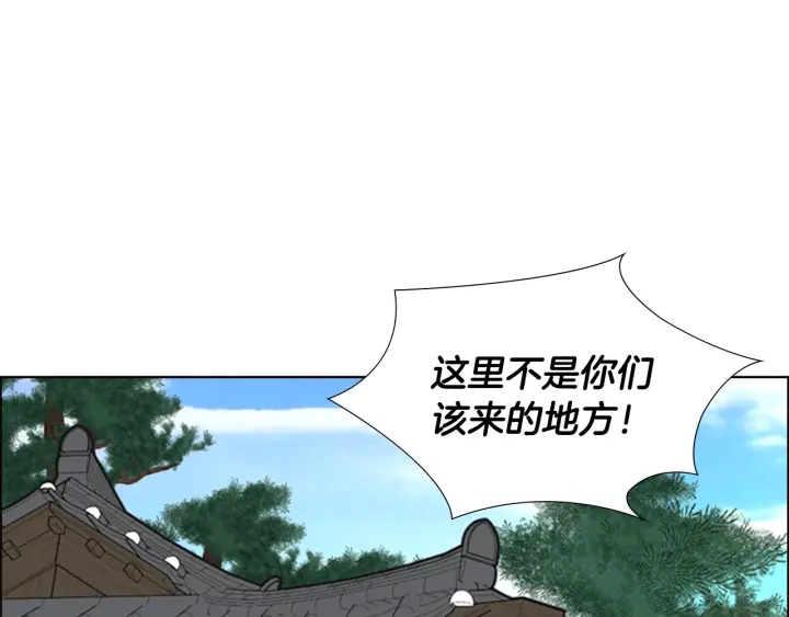 第51话 恶贼们追来了86