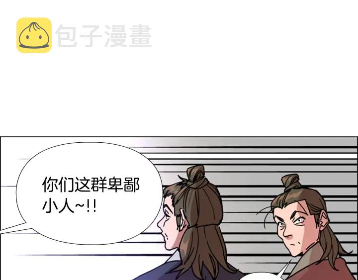 第54话 影卫有帮手了93