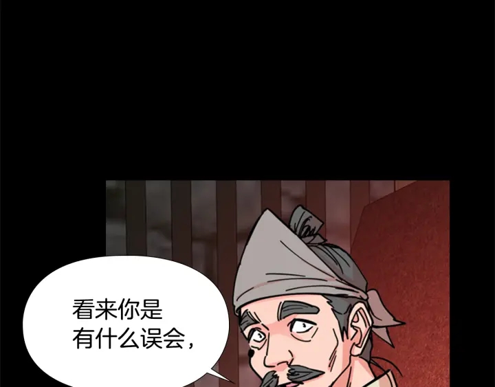 第53话 郡主被拦截66