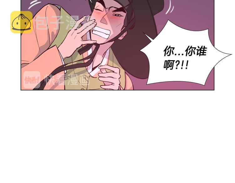 第6话 他去哪了？！85
