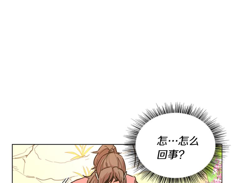 第44话 松林被发现了102