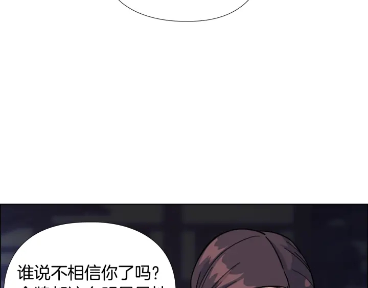 第69话 完结篇219