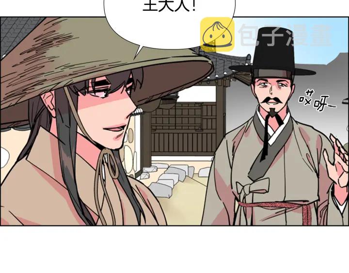 第60话 告御状94