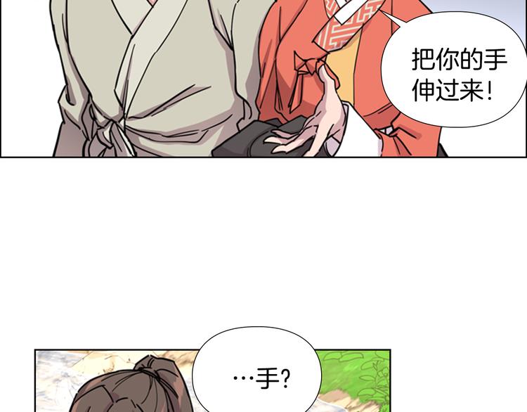 第50话 和好如初63