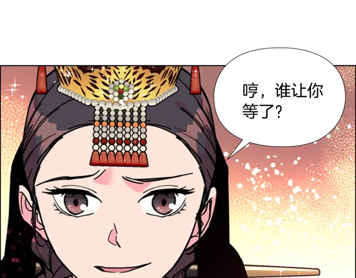第67话 大婚现场49
