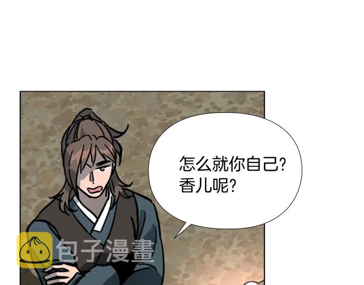 第62话 关押百姓81