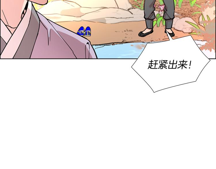 第44话 松林被发现了92