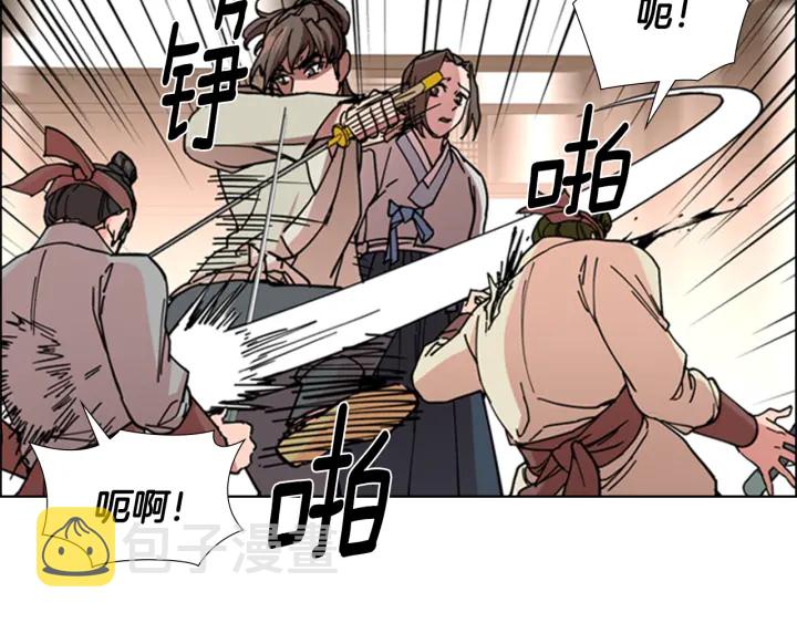 第54话 影卫有帮手了63
