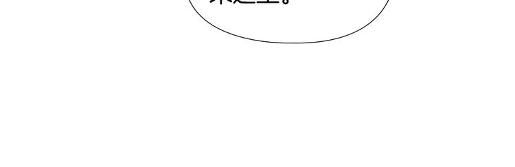 第4话 偷听31