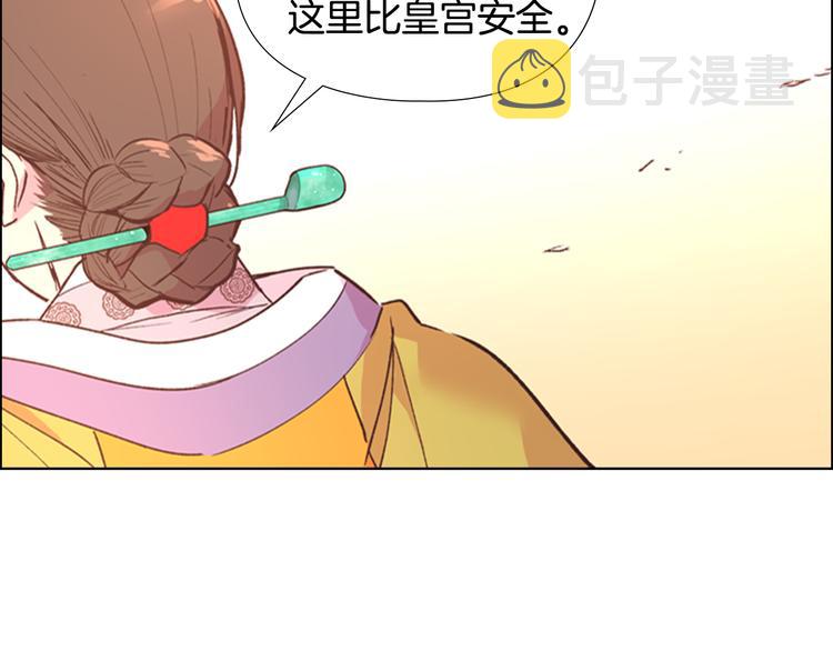 第4话 偷听44