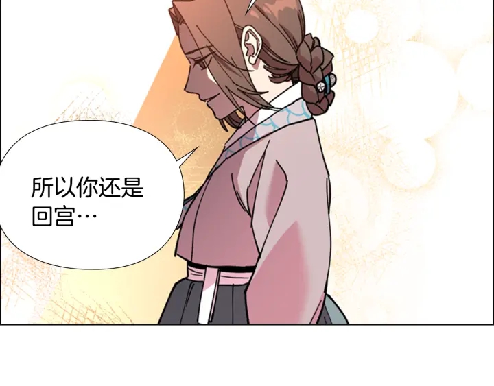 第69话 完结篇134