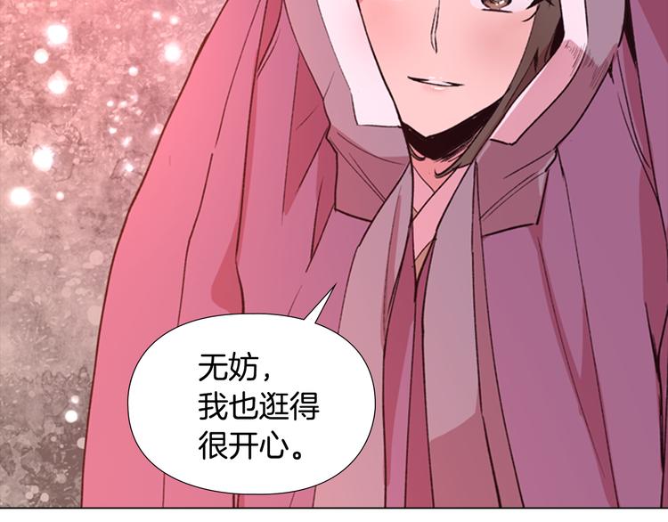 第3话 遭遇匪徒50