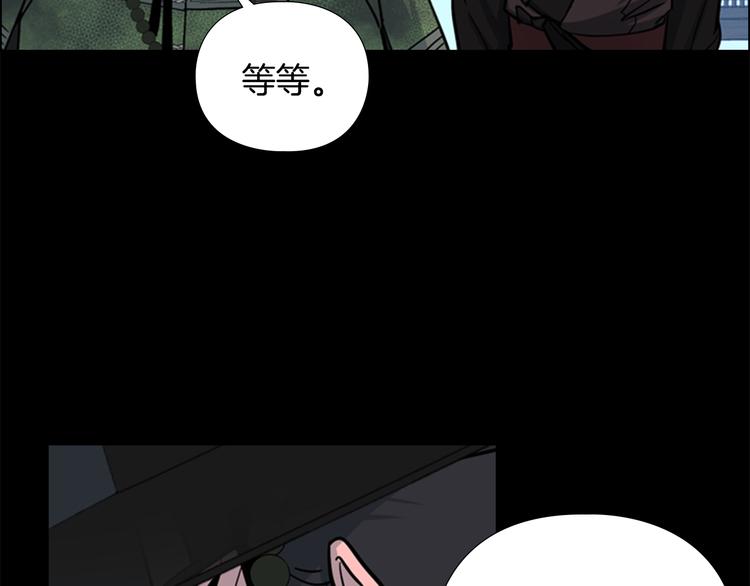 第44话 松林被发现了42