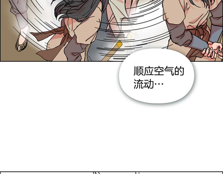 第46话 影卫的职责80