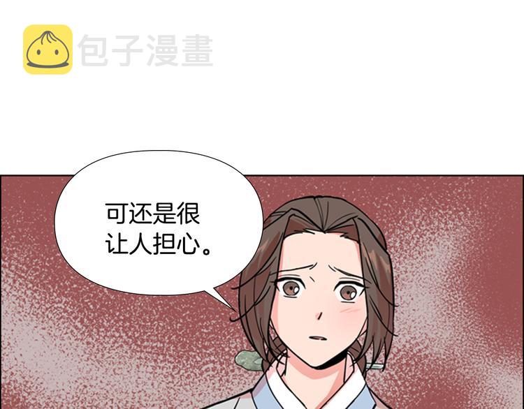 第45话 你要保护的是郡主80
