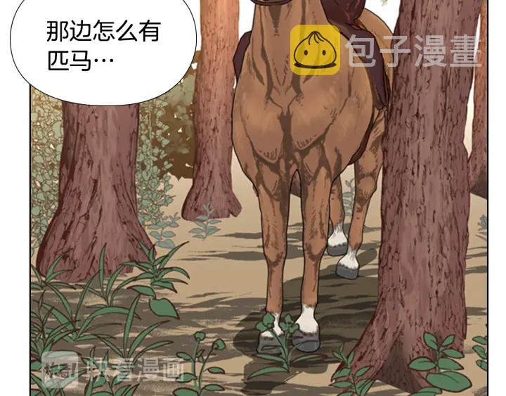 第53话 郡主被拦截138