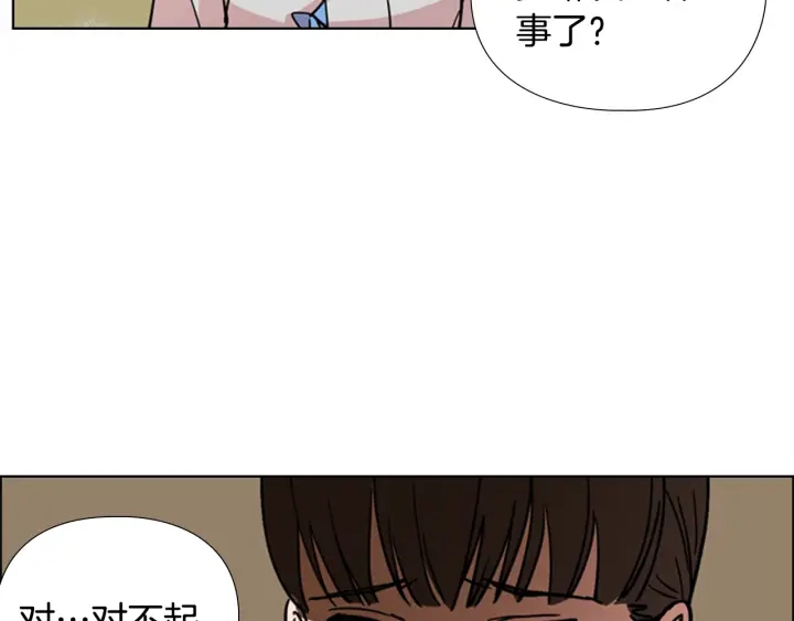 第56话 双胞胎恶贼被杀87