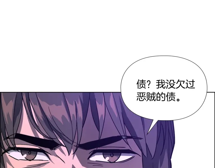 第65话 新仇旧恨50