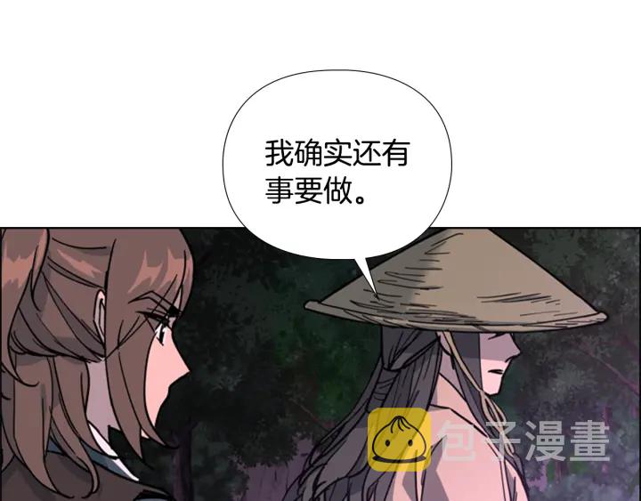 第64话 只身救大郡主93