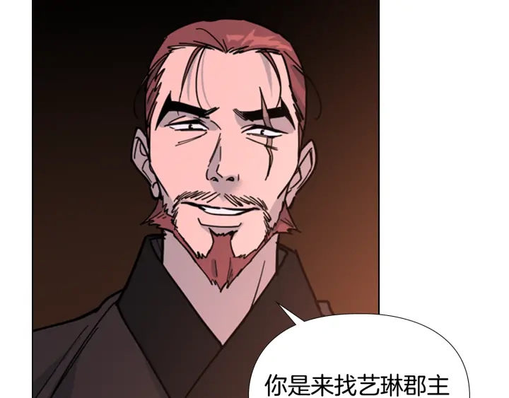 第65话 新仇旧恨35