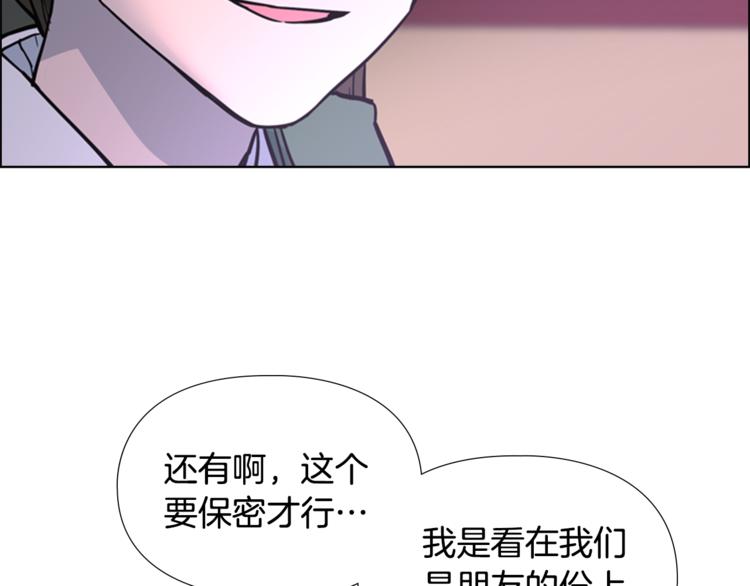第42话 泄露105